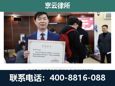 右玉-企业厂房拆迁律师