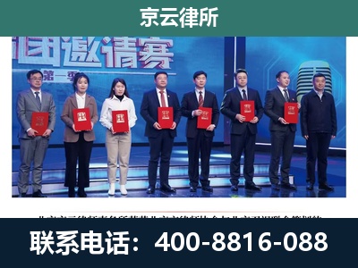 右玉-专业拆迁律师