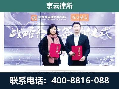 右玉-专业拆迁律所