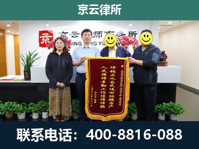 右玉-企业拆迁律师